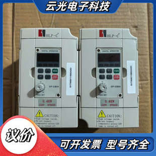 海利普变频器220V 0.4KW议价