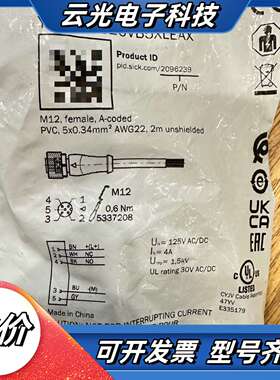 YF2A15-020VB5XLEAX，货号 2096239议价