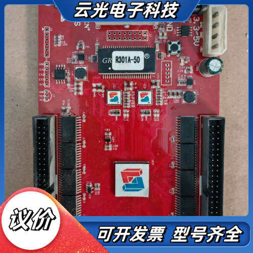 灵信LISTEN TECH接卡，型号LS-R301A-50议价