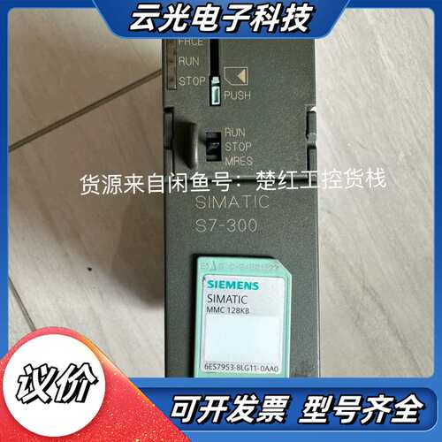 6ES7 315-2AG10-00，CPU，成议价
