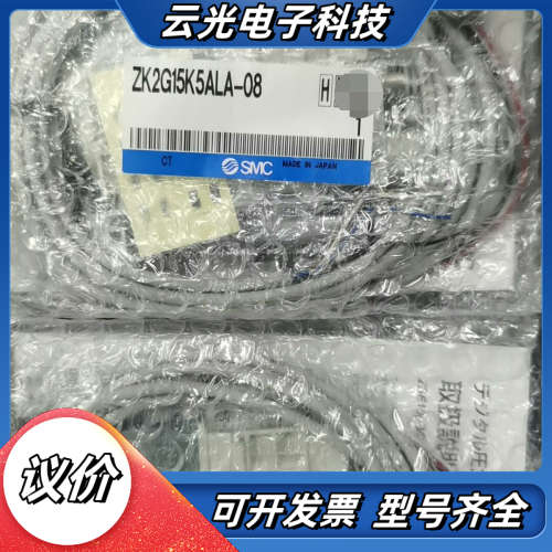ZK2G15K5ALA-08 原装正品议价
