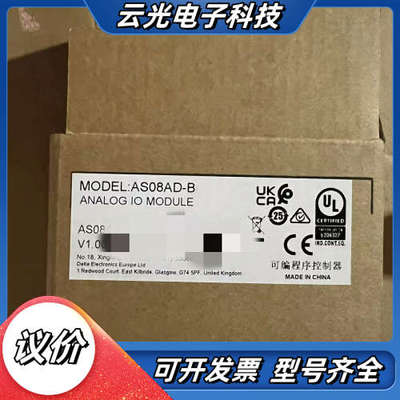 AS08AD-B,8通道输入，电压信号，16bit解析度,议价