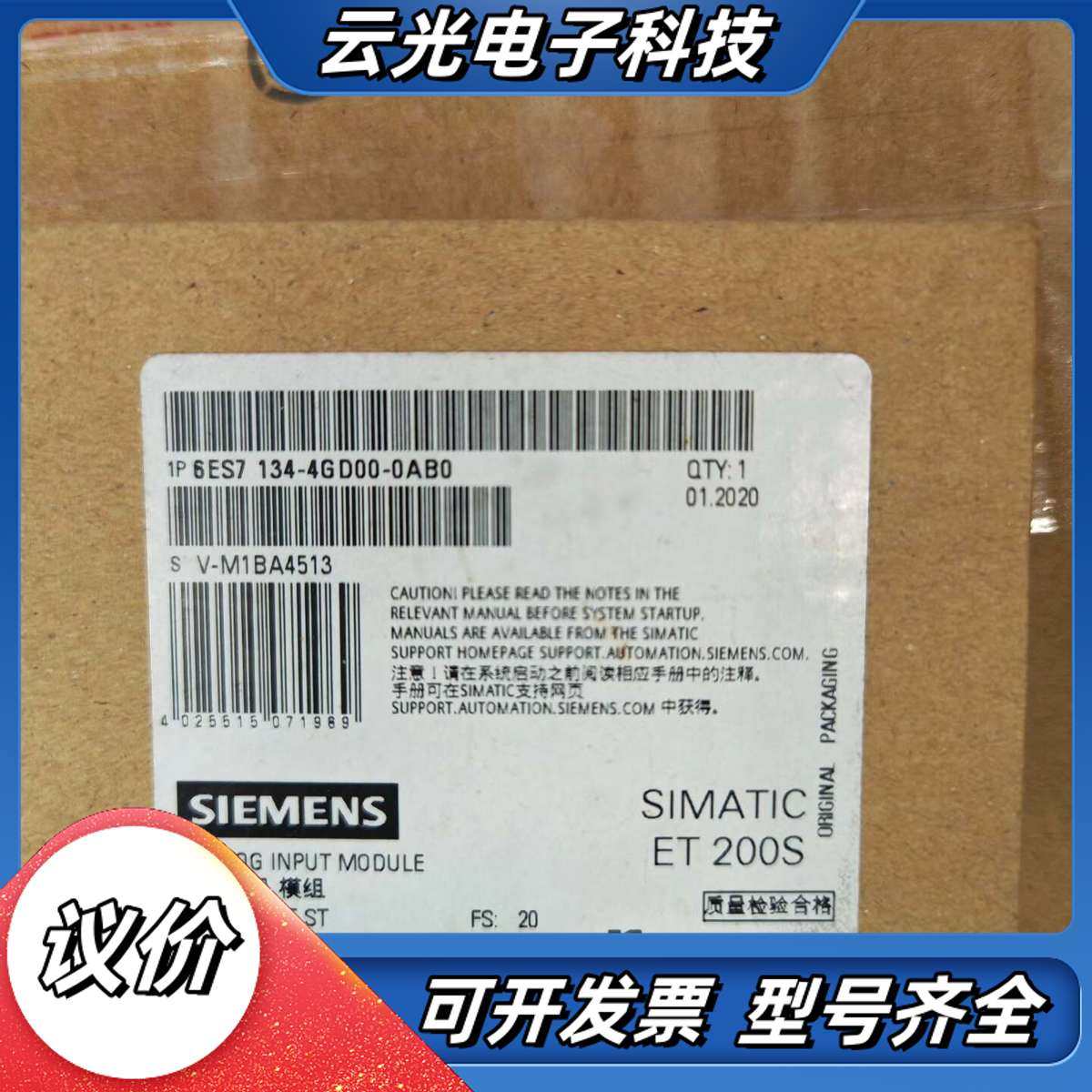 134-4GD00-00  20年原装没开封议价