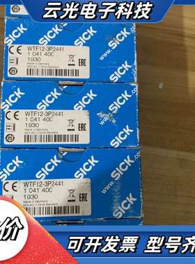 德国SICK传感器WTF12-3P2441 货号104140议价