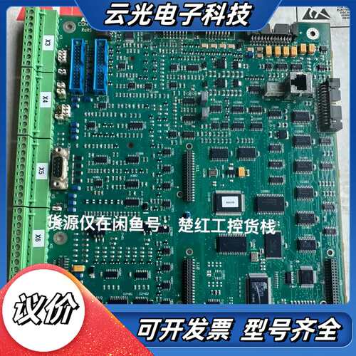 SDCS-CON-4，货号3ADT313900R1501，A议价