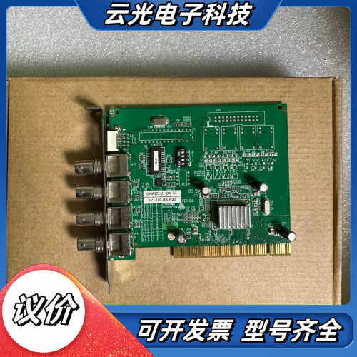 IVC-100-RS-R20【Video Modules】议价