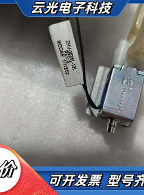 YLKTECH德国WA50EEDC(DC24V 8W)真空泵议价