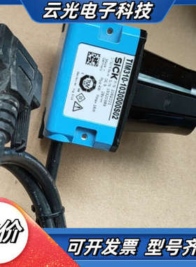 原装正品sick西克TIM310-1030000S02议价