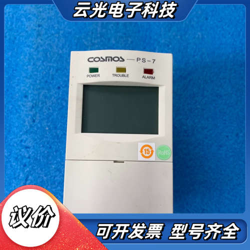 COSMOS-PS-7气体检测仪，，，成色如议价