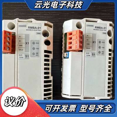 RMBA-01，3D64606778，变频器总线适议价
