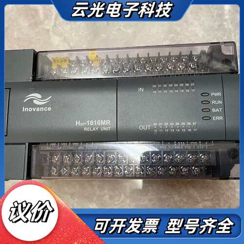 汇川H2U-1616MR-XP-D控制器PLC 未使用过的有议价