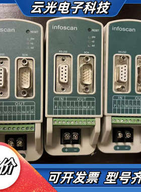 infoscan 读取器控制器FS-Iobox-03议价