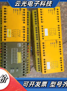 PILZpilz皮尔兹安全继电器，原装，成色如图。议价