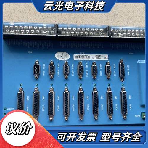 固高 GT2-800-ACC2-V2.0-VB-G 8轴运动议价