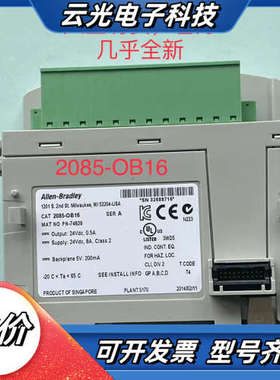 Micro850系列PLC扩展输入模块2085-OB1议价