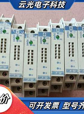 R2S112B  R-2S112B 数量不多还有七个议价