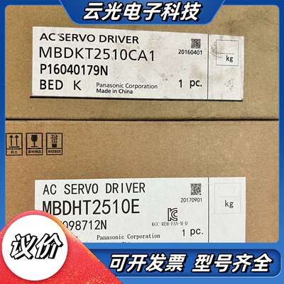 伺服驱动器 MBDKT2510CA1 ，1000，议价