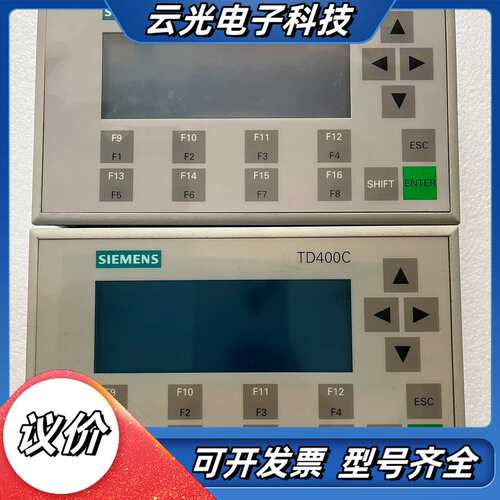 文本TD400C议价
