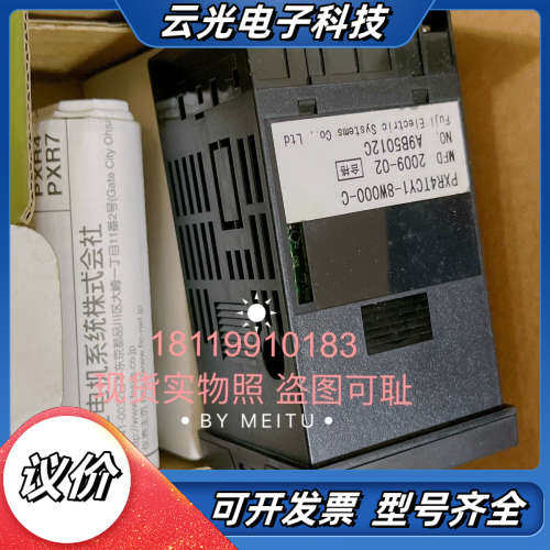 Fuji温控仪PXR4TCY1-8W000-C议价