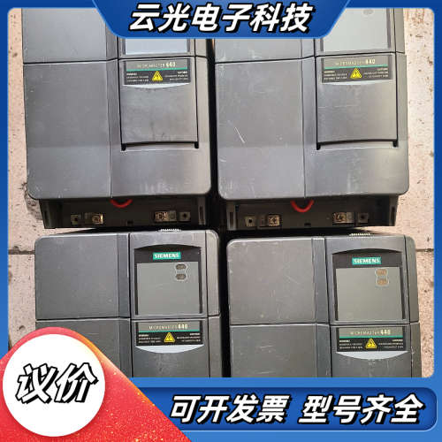 440变频器6SE6440-2UD27-5CA0  7议价