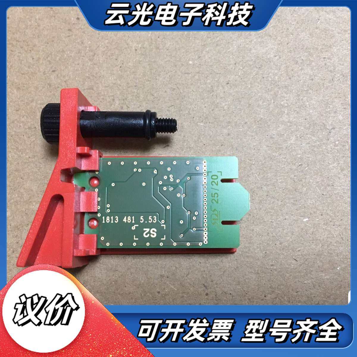 SEW变频器储存卡 18134815.53，适用于MDX61议价,3C数码配件,隔离器/耦合器,淘宝优惠券,粉丝福利购,淘宝优惠卷