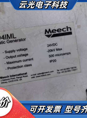 英国Meech原装静电发生器994IML，，议价