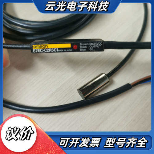 E2EC-C2R5C1 E2EC-CR8D1 E2EC-CR议价