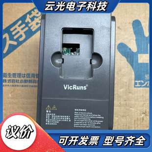 沃森变频器VD120A 4.0GB议价