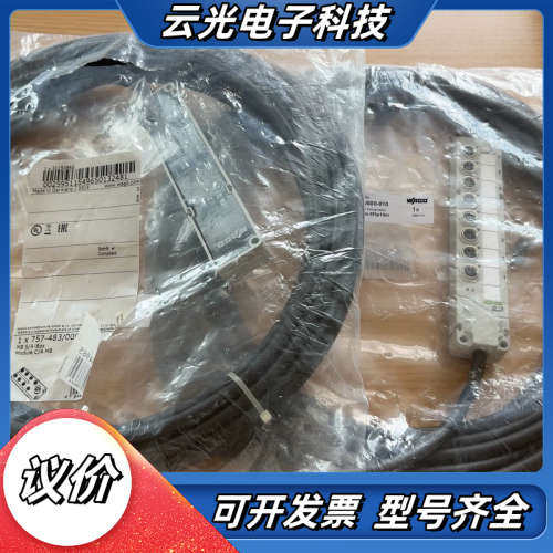 全新德国WAGO万可工业连接器议价