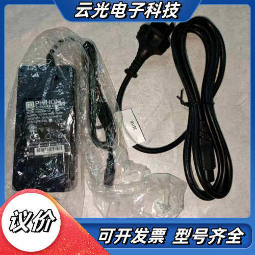 PHIHONG原装电源适配器PSAC60M-120，全新议价