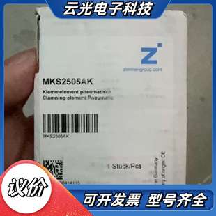 德议价 正品 德国ZIMMER气动夹紧器MK2505AK 全新原装
