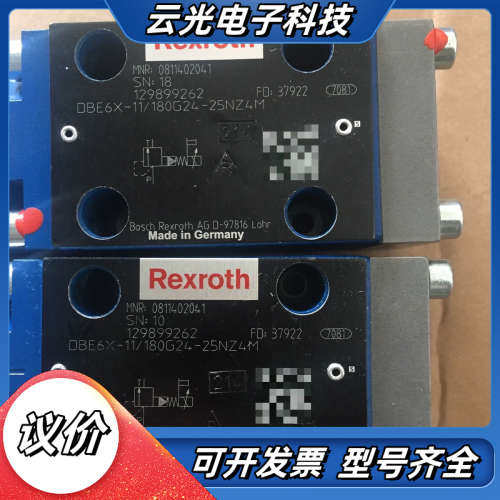 0811402041 DBE6X-1X/180G24-25N议价