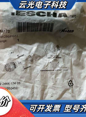 艾查ESCHA连接器WAKC50/PG11 8066172原议价