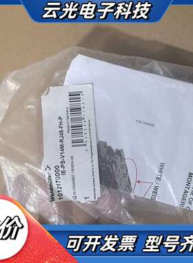 魏德米勒全新原装IE-PS-V14M-RJ45-FH-P插头议价