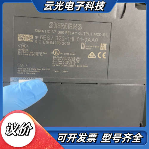 模块6ES7322-1HH01-0AA0议价