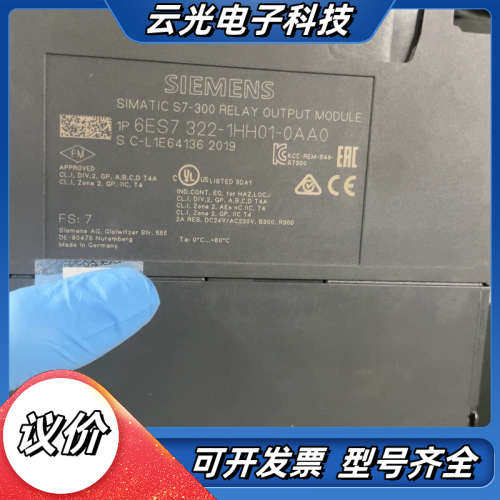 模块6ES7322-1HH01-0AA0议价