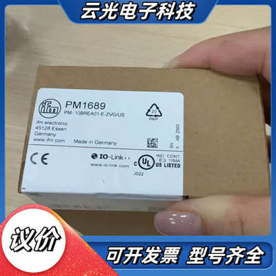 德国ifm易福门 PM1689压力传感器 全新原装进口 带I议价
