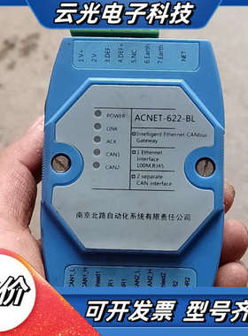 南京北路ACNET-622-BL议价