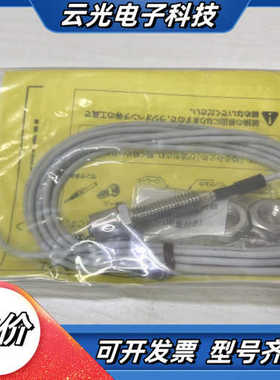 美德龙METROL传感器 STP100DA 全新，实物议价