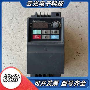 拆议价 VFD007EL21A 台达变频器0.75kw 220V