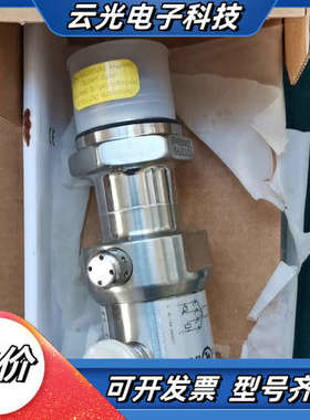 易福门正品 PI2095议价