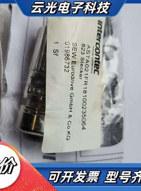 INTERCONTEC WEISS议价