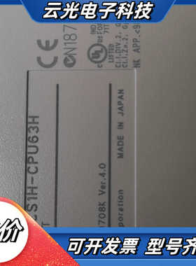 模块CS1H-CPU63H议价