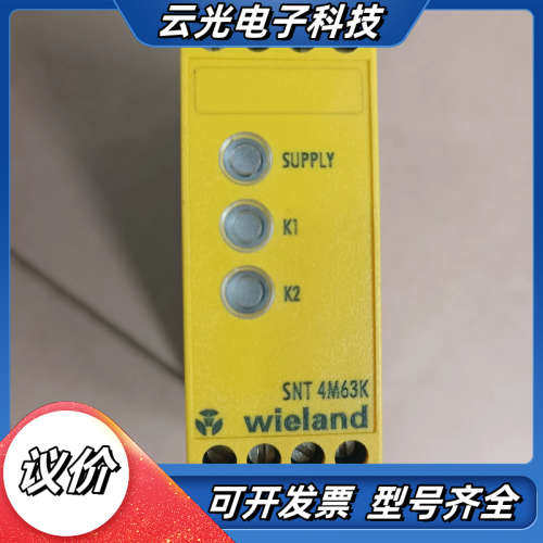 全新SNT4M63K德国威琅安全继电器R1.188.1020议价