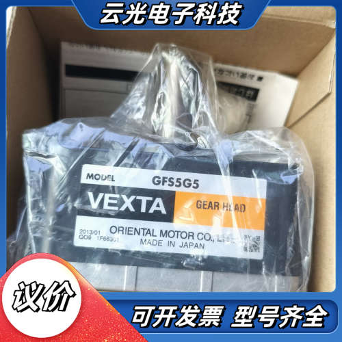 东方电机减速机GFS5G5减速箱 减速器议价