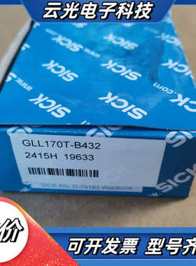 原装德国SICK传感器 GLL170-B432   6063议价
