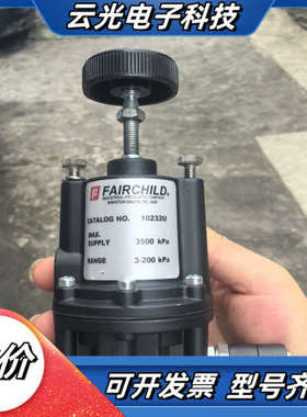 FAIRCHILD仙童调压阀：10232U，议价