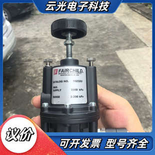 FAIRCHILD仙童调压阀：10232U，议价