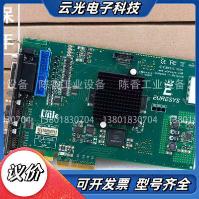 EURESYS grlink full DualBase议价