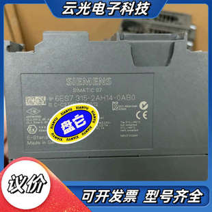 正品 00原装 议价 2ah14 模块6es7315